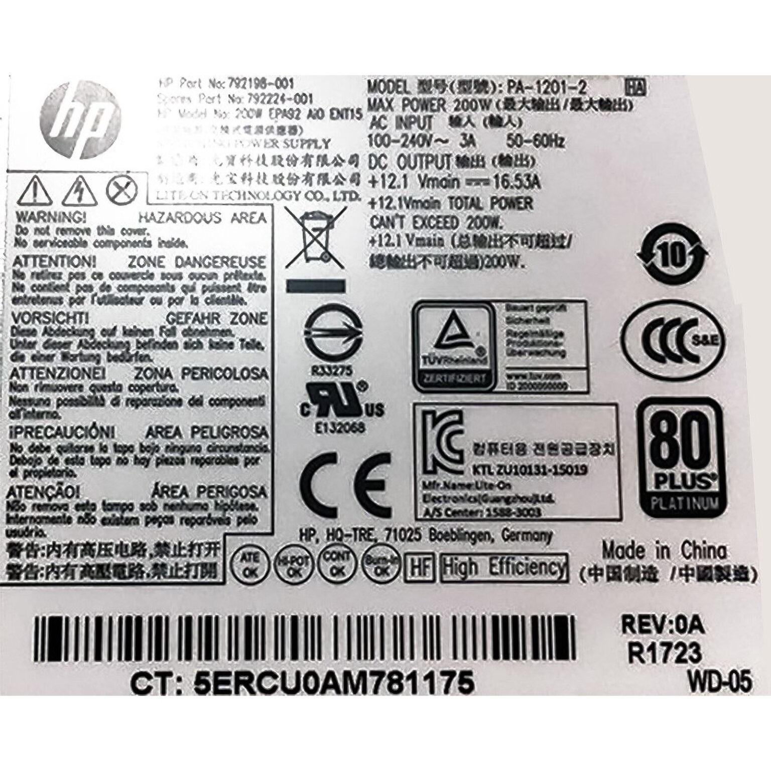 پاور آل این وان اچ پی AIO HP G2 800 - تصویر 2